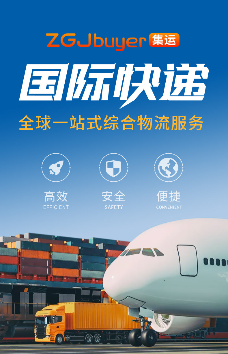 International express shipping to the United States, the United Kingdom, Canada, Europe, Australia, Germany, Spain, Singapore, Malaysia, Thailand, Vietnam, Laos, the Philippines, Cambodia, Myanmar, Indonesia, international forwarding