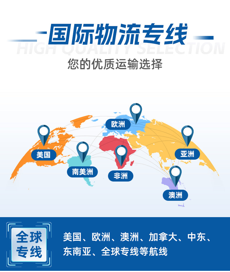 International express shipping to the United States, the United Kingdom, Canada, Europe, Australia, Germany, Spain, Singapore, Malaysia, Thailand, Vietnam, Laos, the Philippines, Cambodia, Myanmar, Indonesia, international forwarding